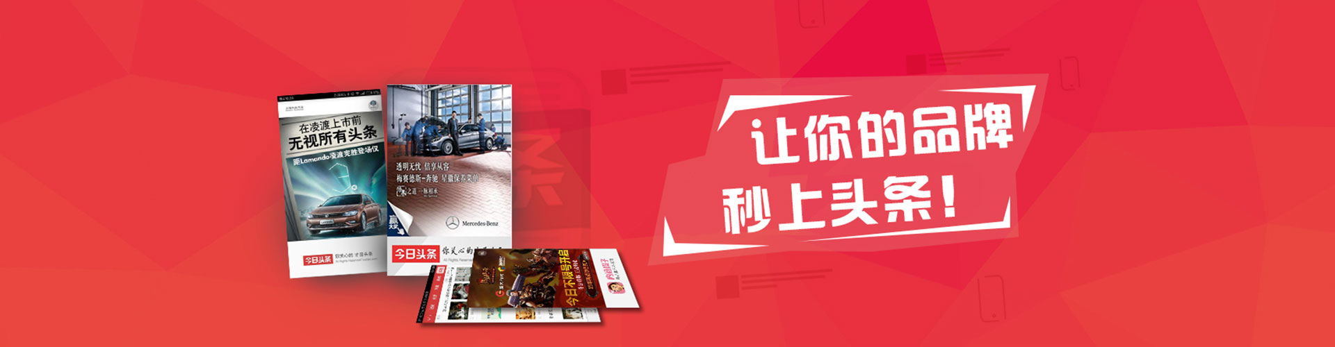 荣县百度充值高返点