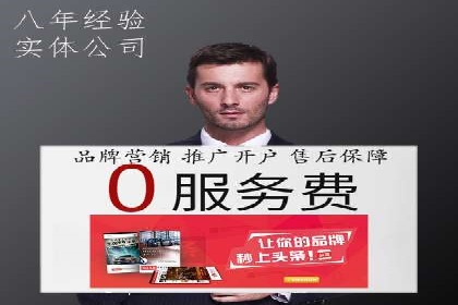 竞价推广公司案例详解：某品牌广告效果提升的秘诀
